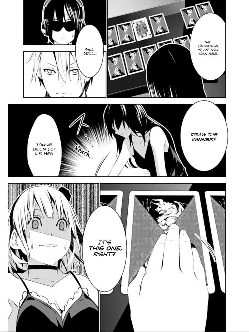 Mei No Maiden 23 35