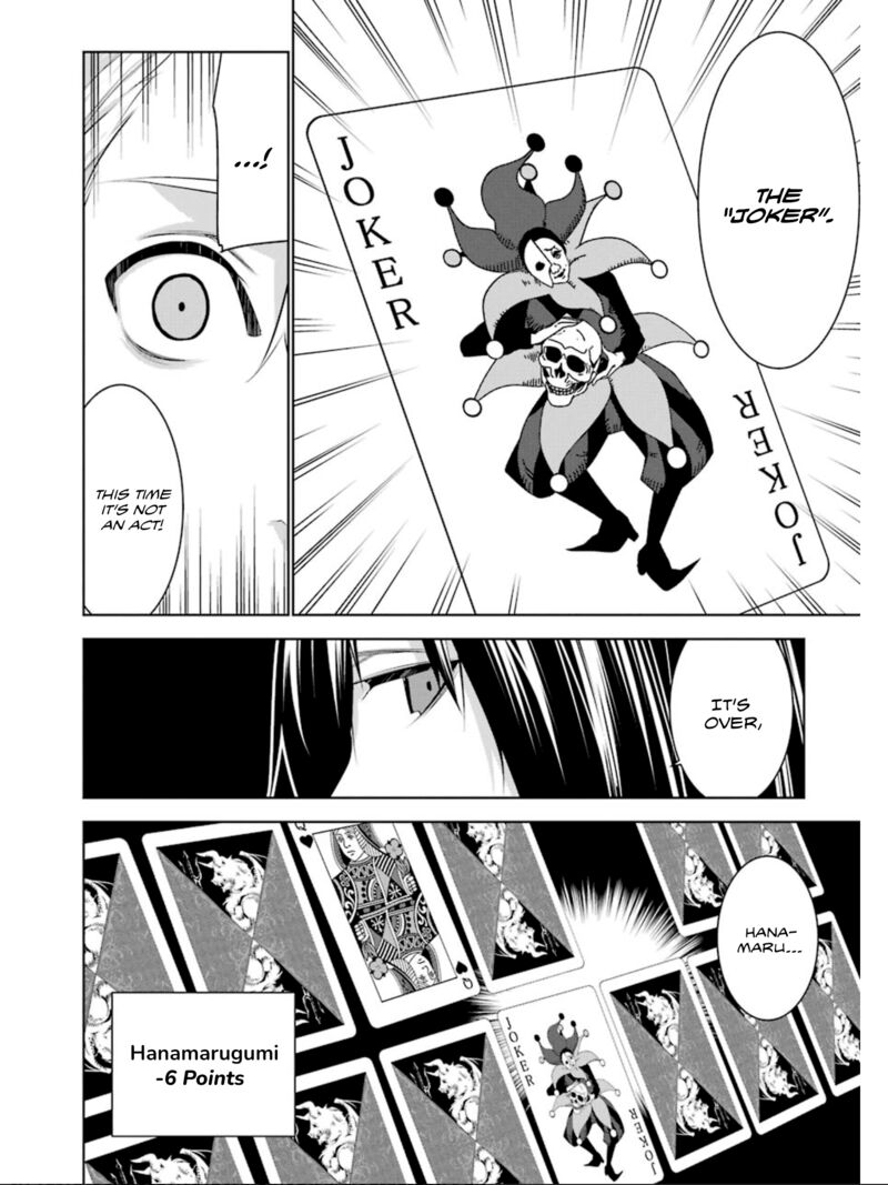 Mei No Maiden 23 36