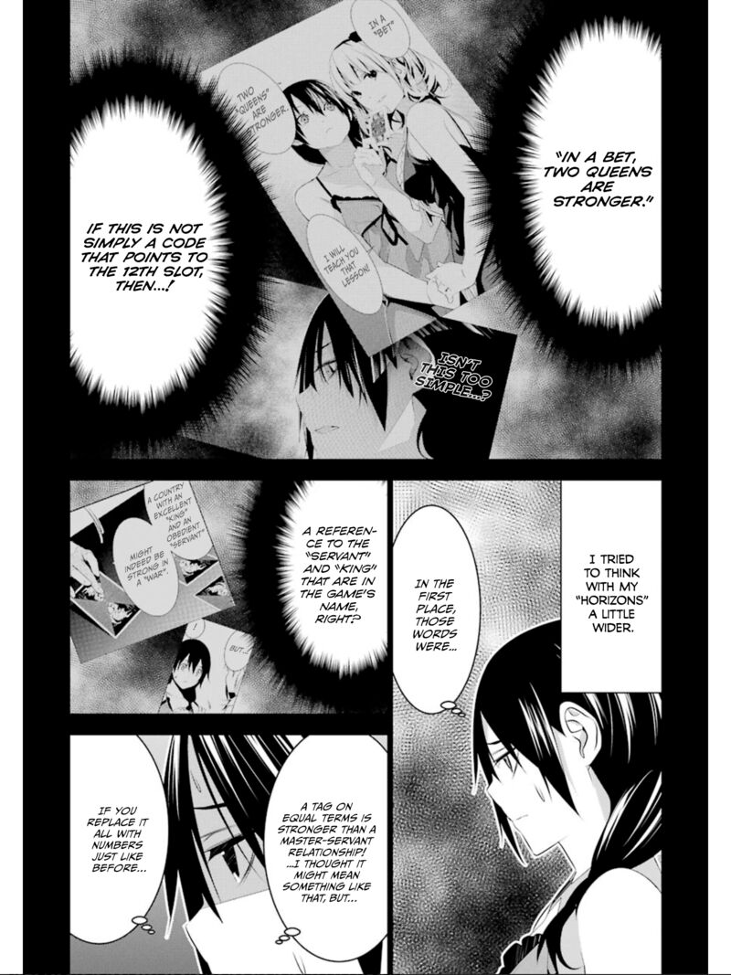 Mei No Maiden 23 37