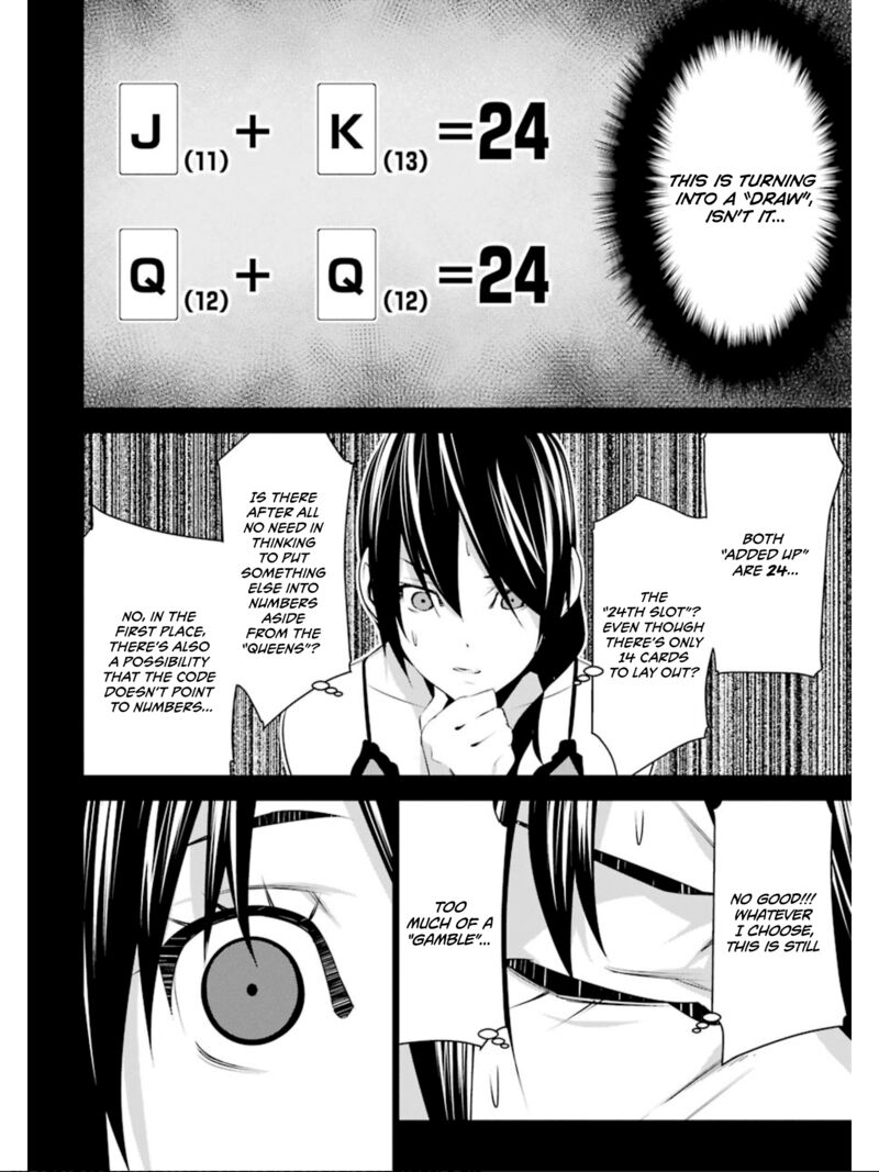 Mei No Maiden 23 38