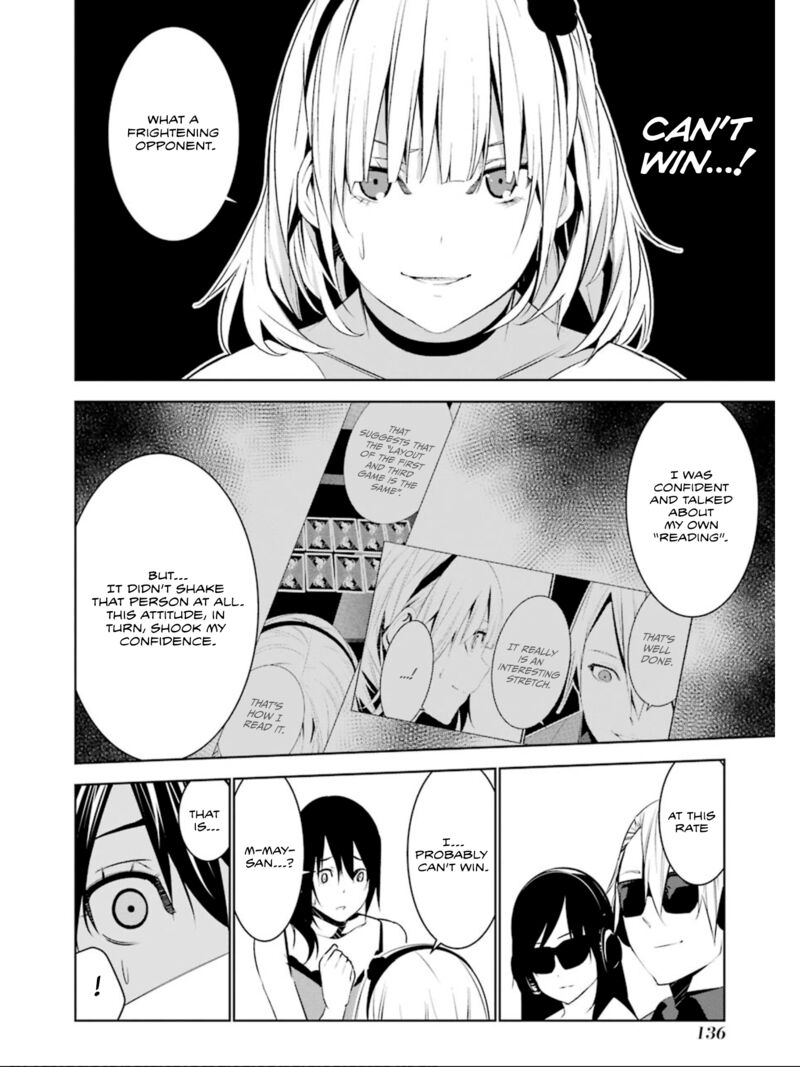 Mei No Maiden 23 4