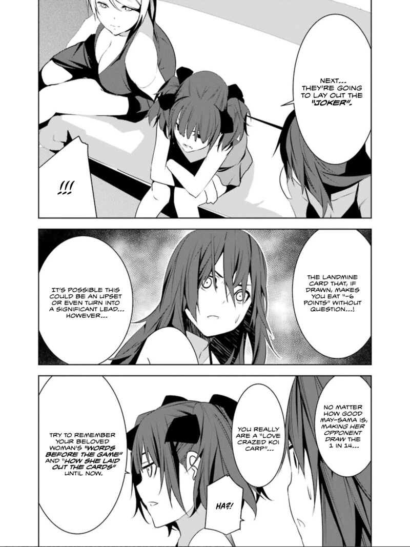 Mei No Maiden 23 6