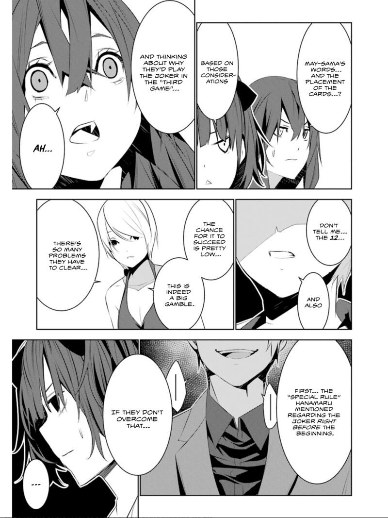 Mei No Maiden 23 7