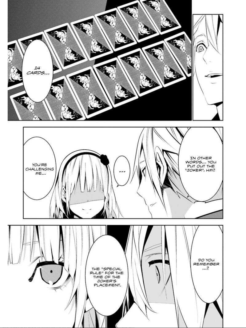 Mei No Maiden 23 9
