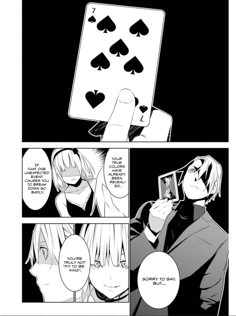 Mei No Maiden 24 10