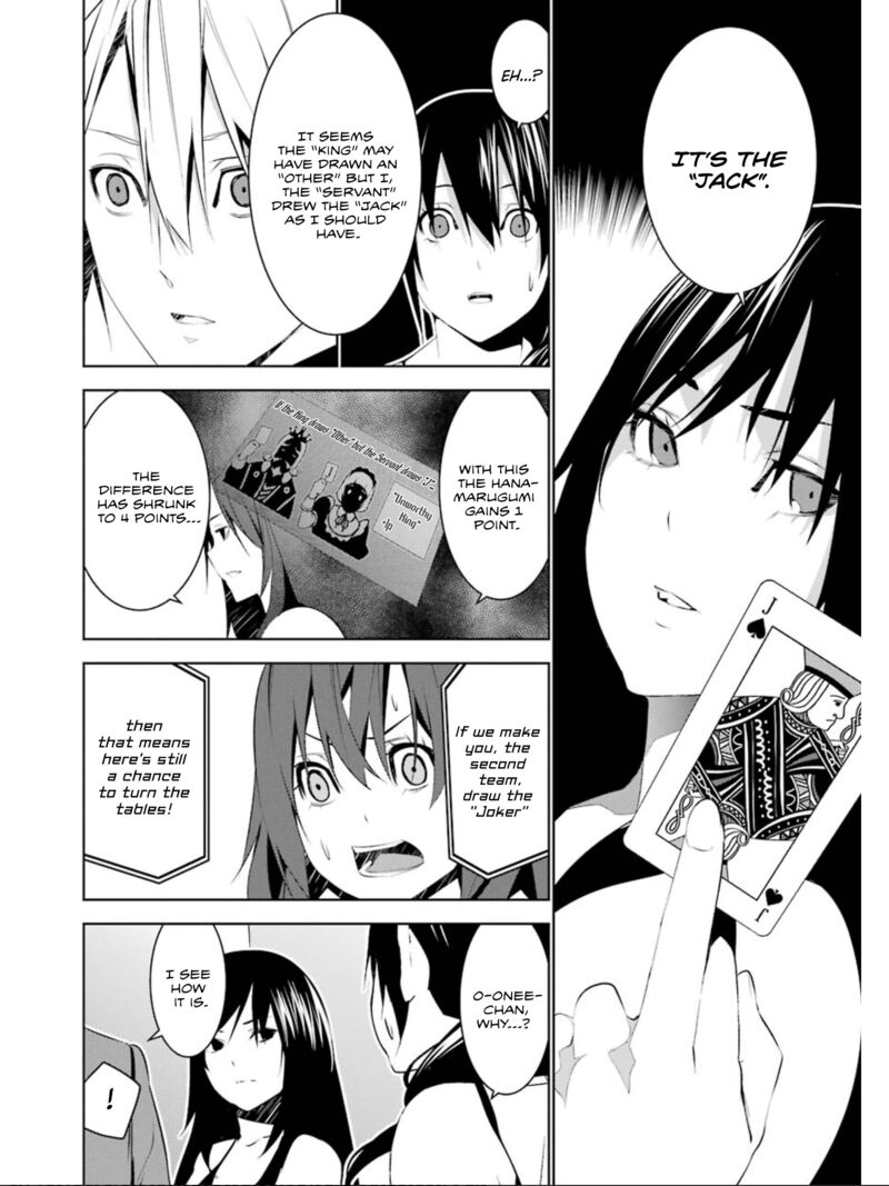 Mei No Maiden 24 12