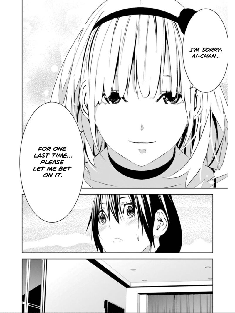 Mei No Maiden 24 14