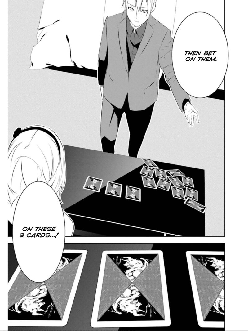 Mei No Maiden 24 15