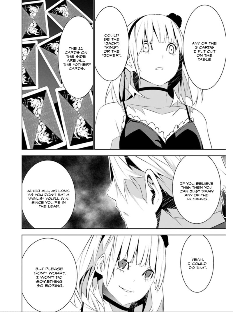 Mei No Maiden 24 16