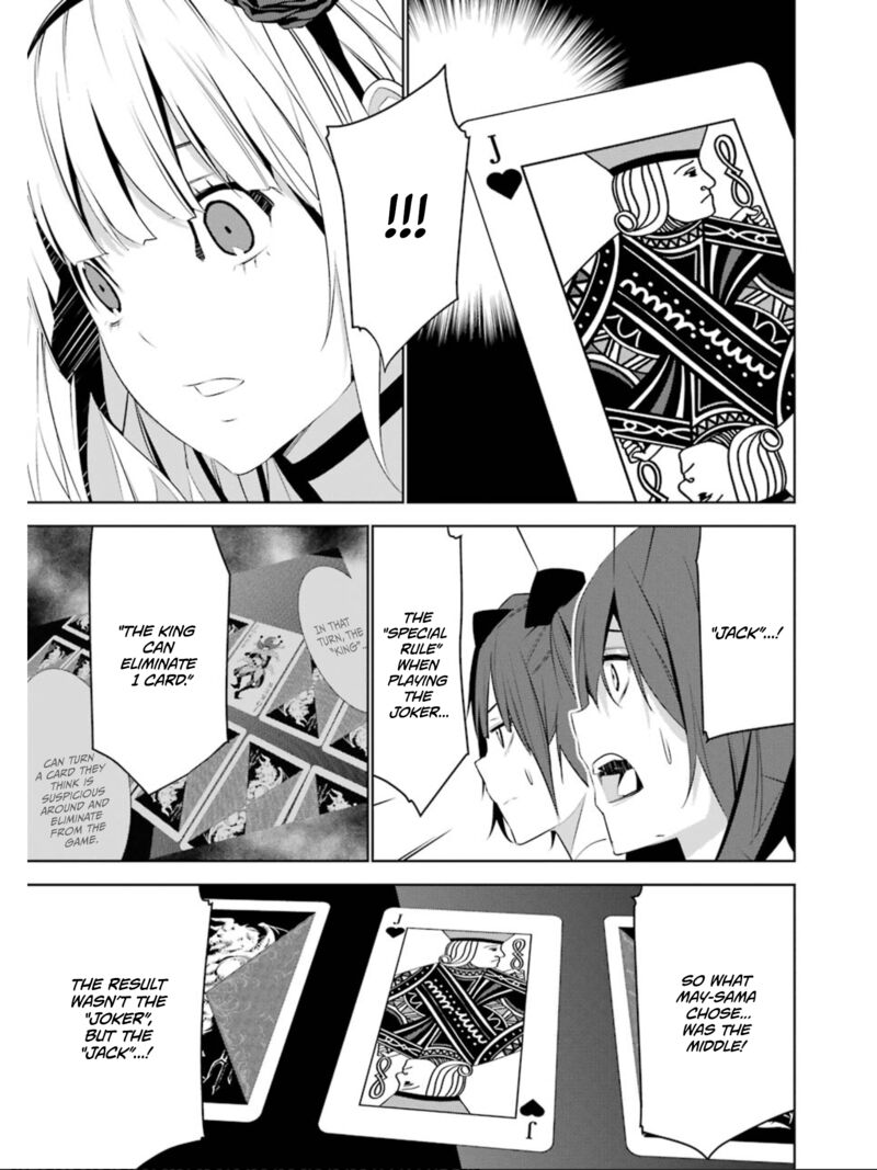 Mei No Maiden 24 19