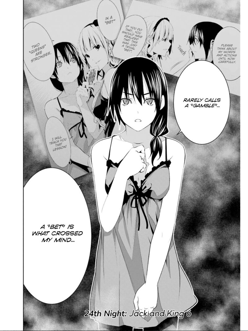 Mei No Maiden 24 2