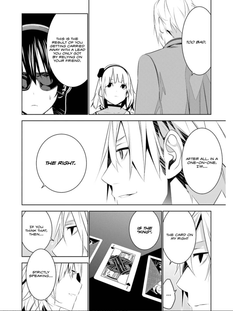Mei No Maiden 24 20