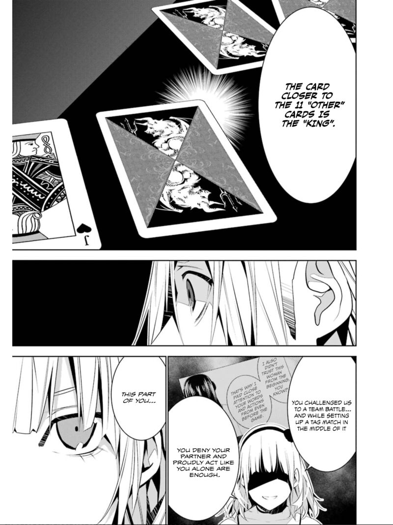 Mei No Maiden 24 21