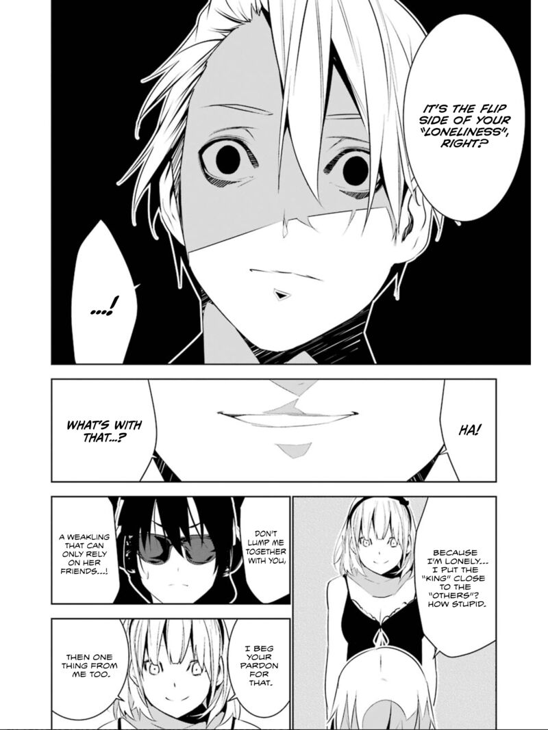 Mei No Maiden 24 22