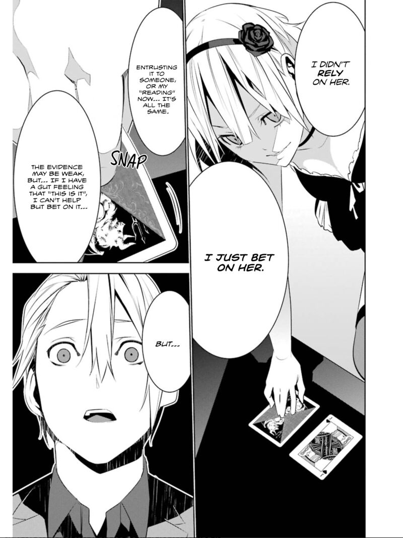 Mei No Maiden 24 23