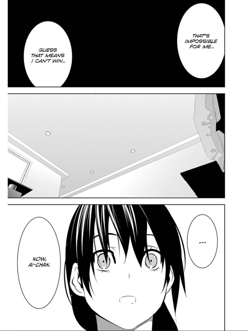 Mei No Maiden 24 25