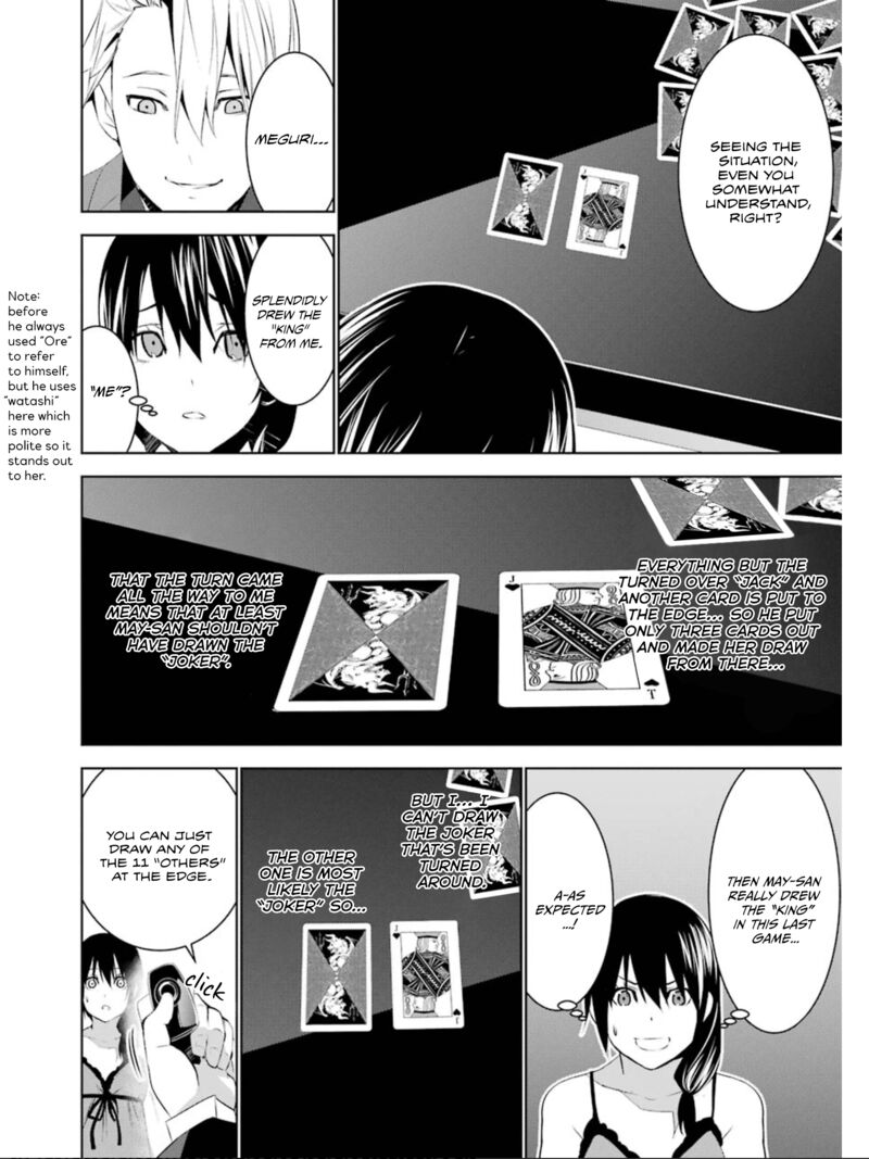 Mei No Maiden 24 26