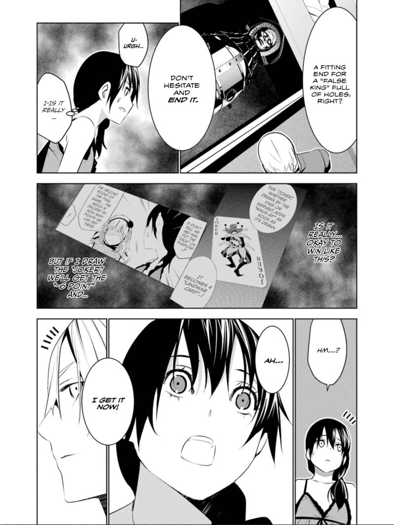 Mei No Maiden 24 28
