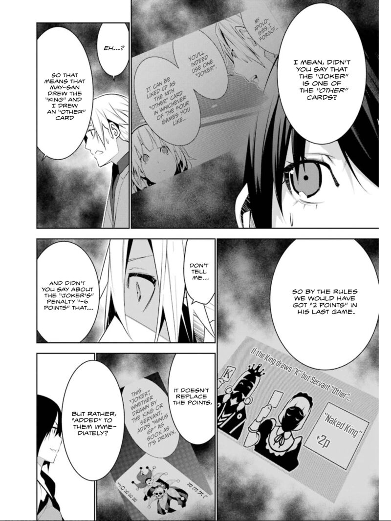Mei No Maiden 24 30