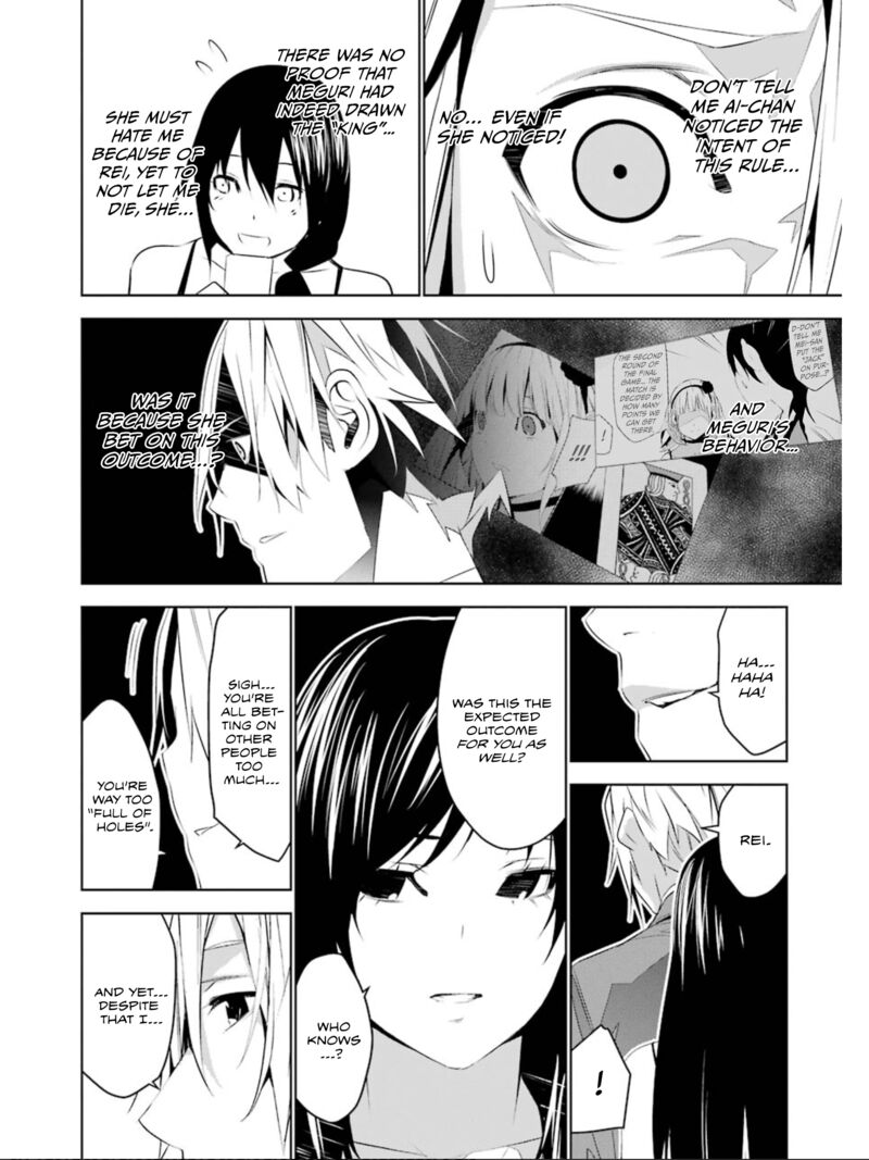 Mei No Maiden 24 32