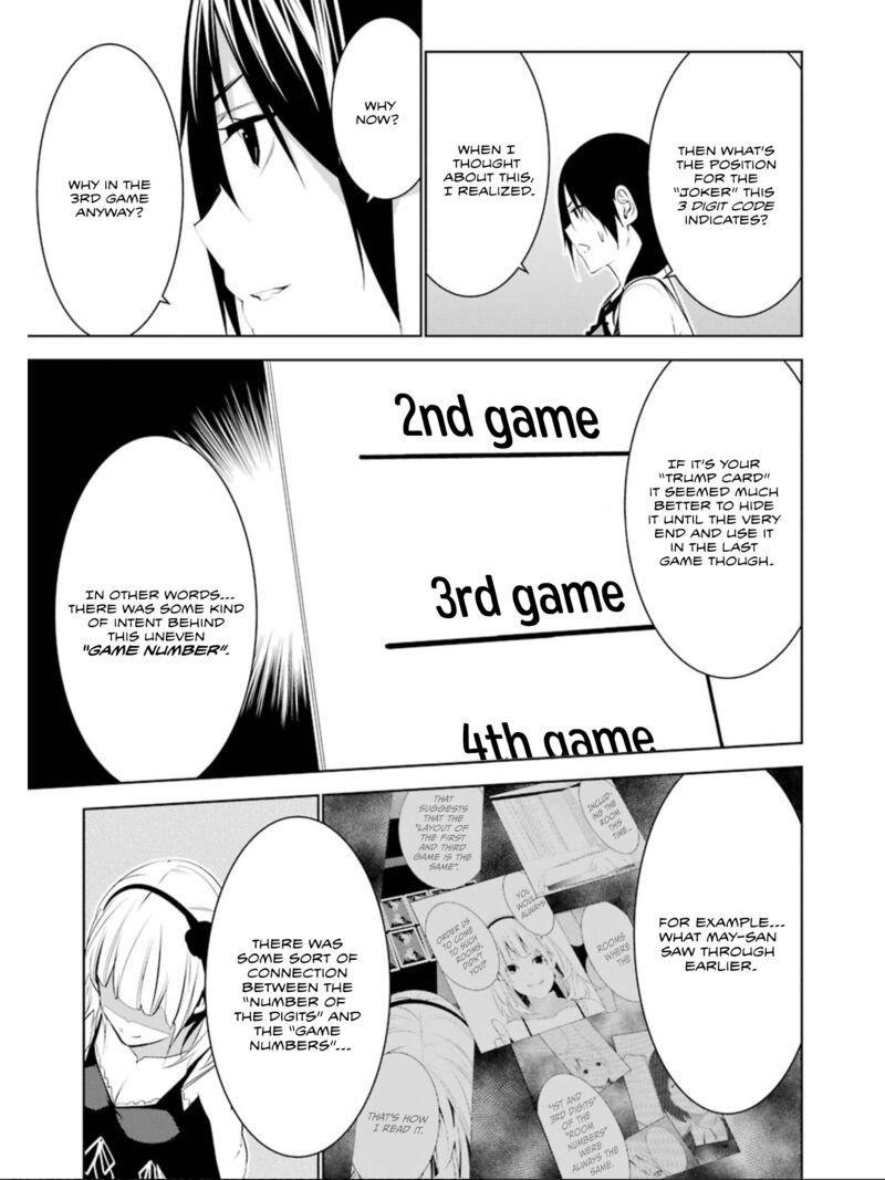 Mei No Maiden 24 5