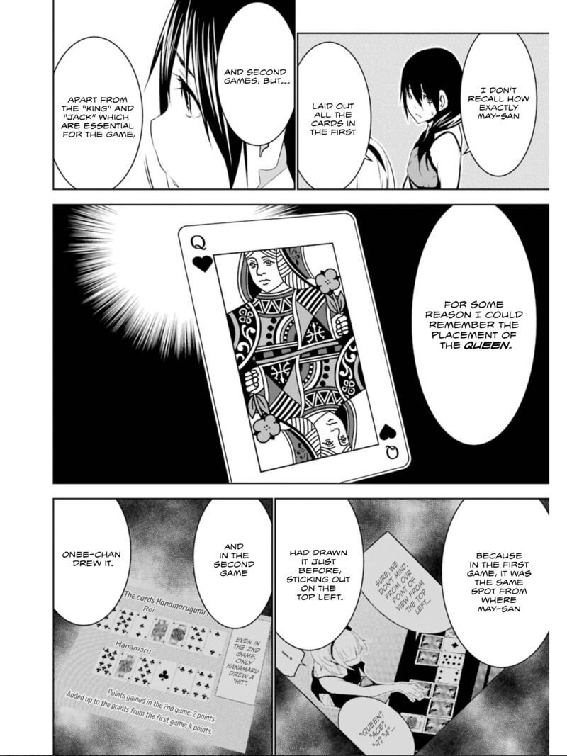 Mei No Maiden 24 6