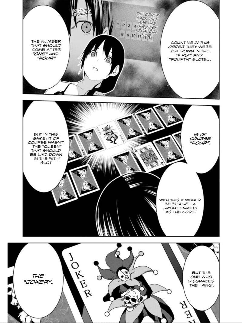 Mei No Maiden 24 7