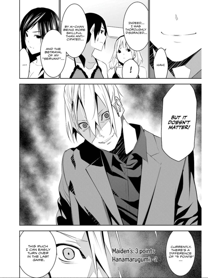 Mei No Maiden 24 8