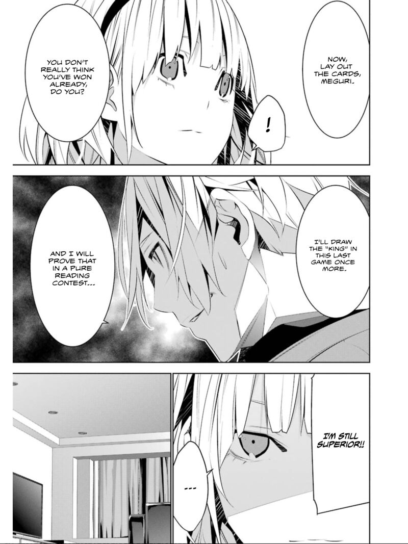 Mei No Maiden 24 9