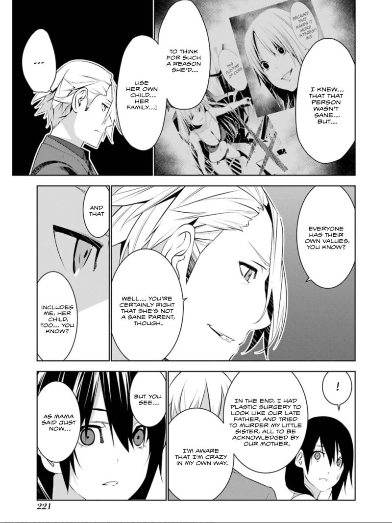Mei No Maiden 25 13