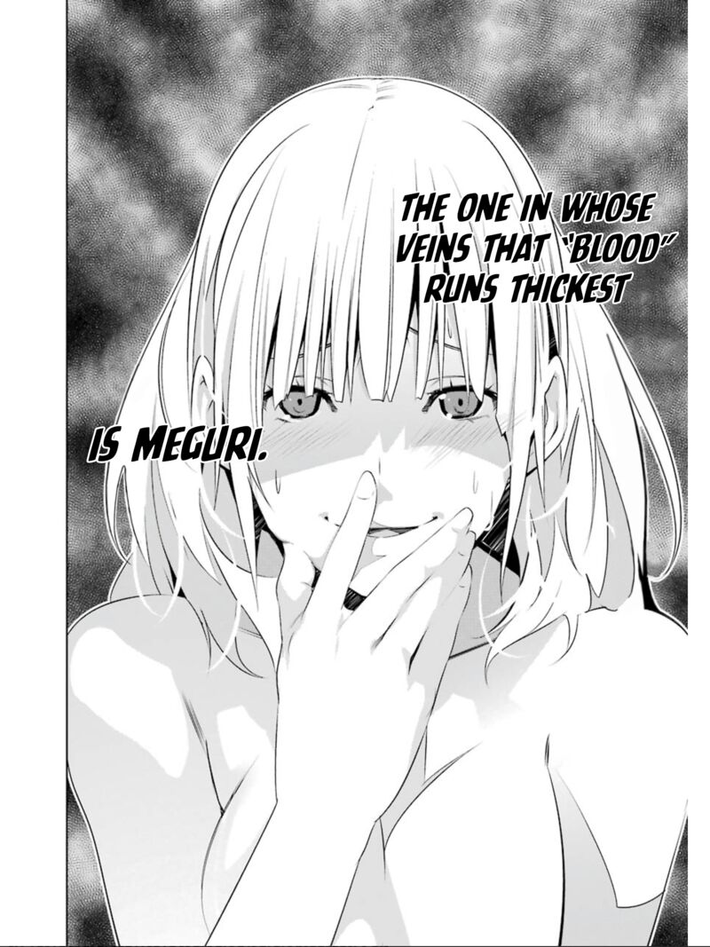 Mei No Maiden 25 14