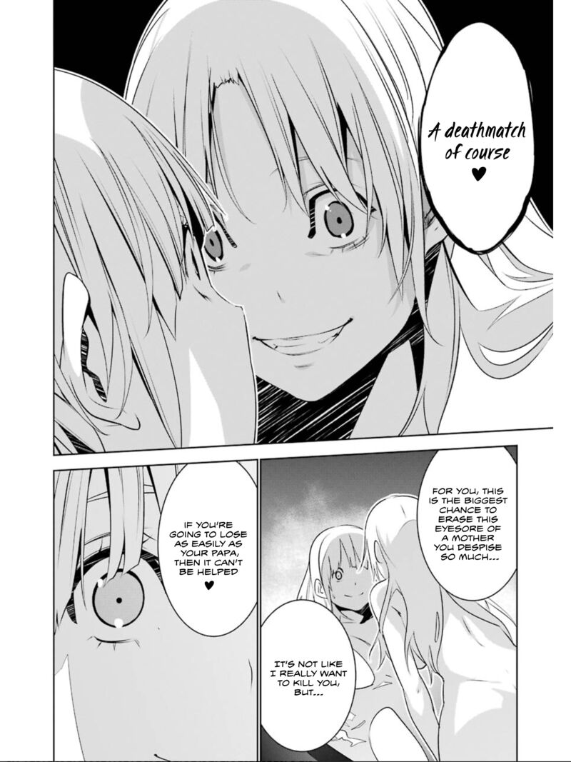 Mei No Maiden 25 16
