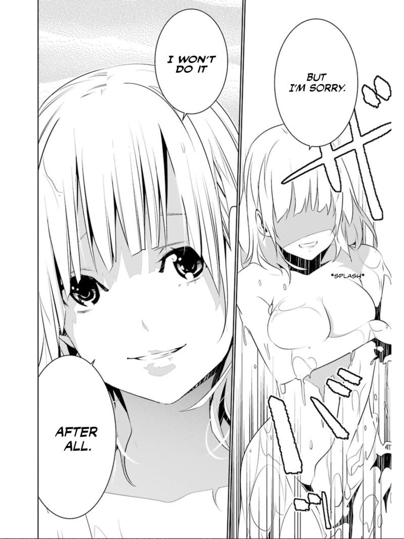 Mei No Maiden 25 18