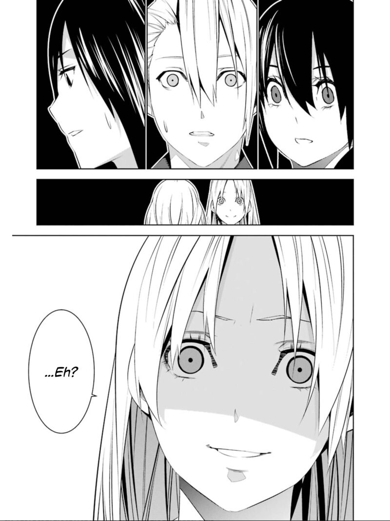 Mei No Maiden 25 19