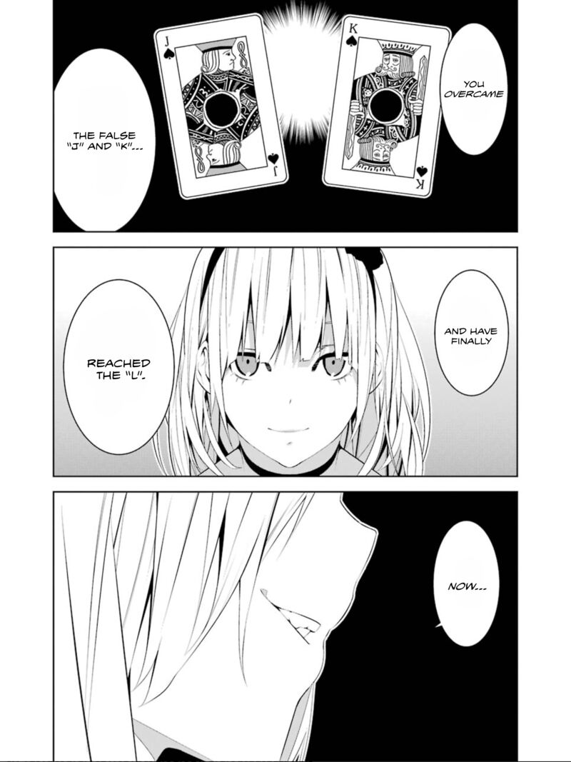 Mei No Maiden 25 2