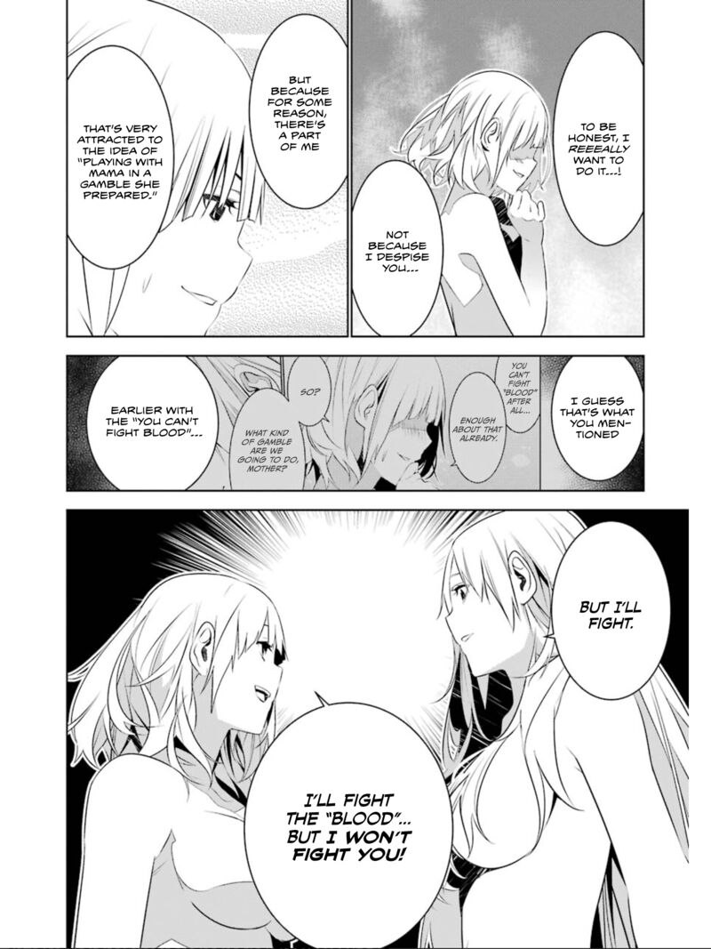 Mei No Maiden 25 20
