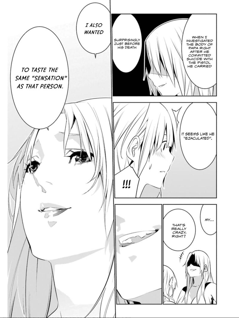 Mei No Maiden 25 25