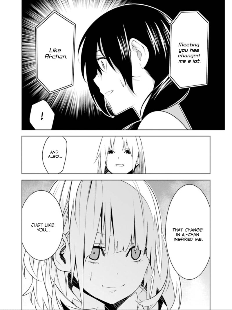 Mei No Maiden 25 28