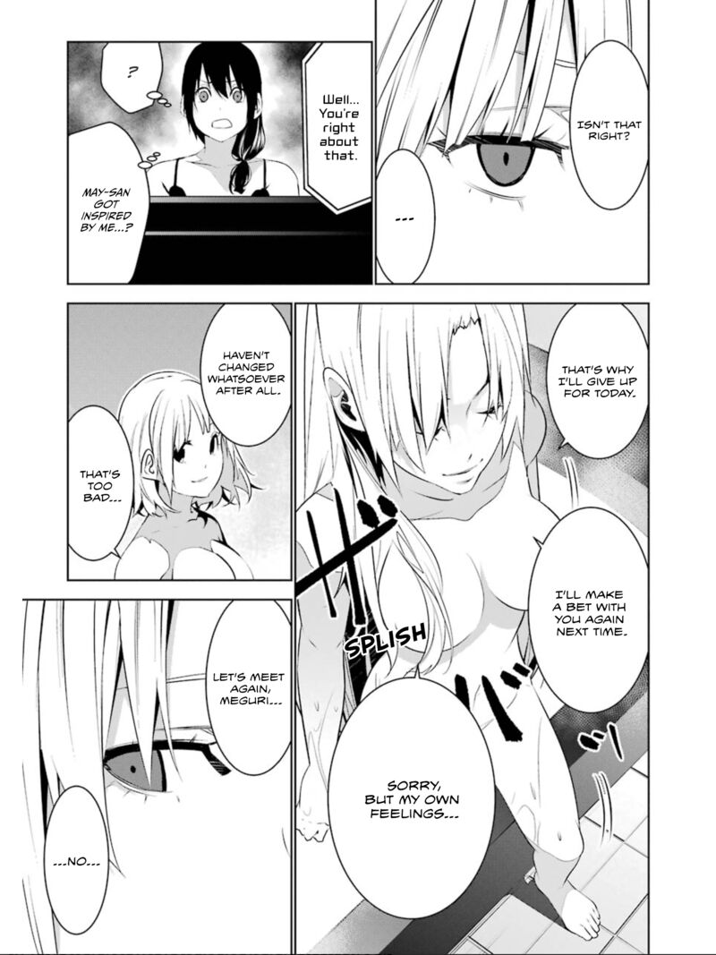 Mei No Maiden 25 29