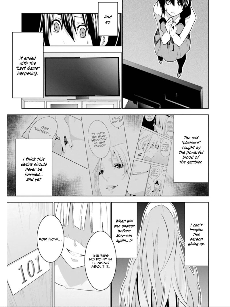 Mei No Maiden 25 31