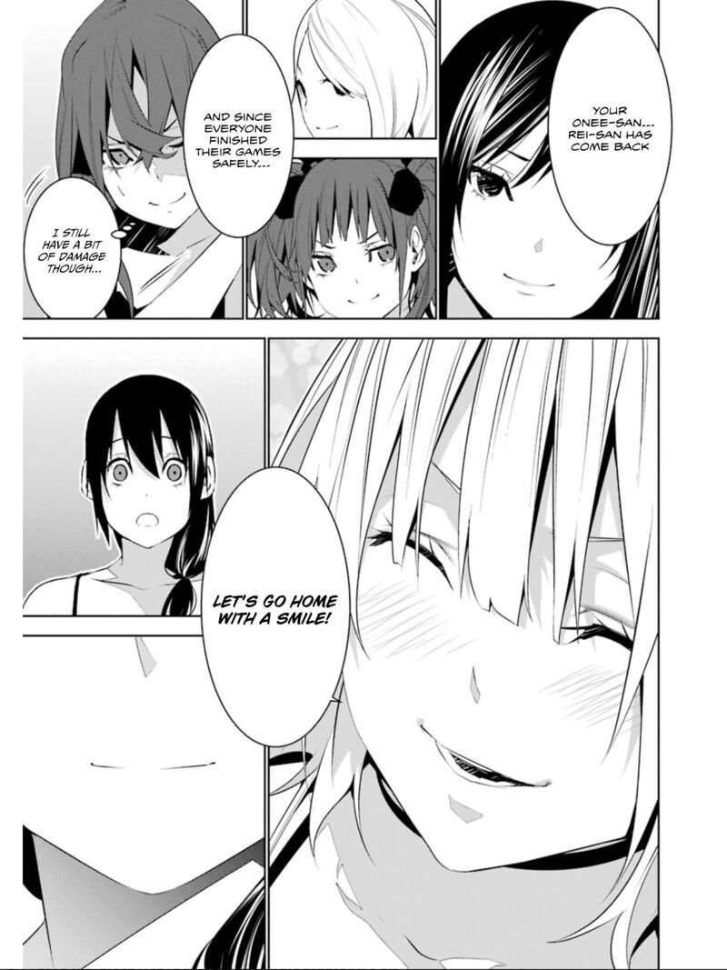 Mei No Maiden 25 33