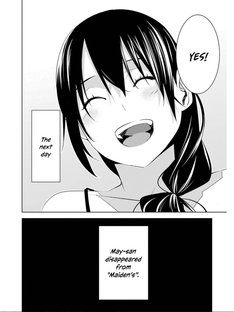 Mei No Maiden 25 34