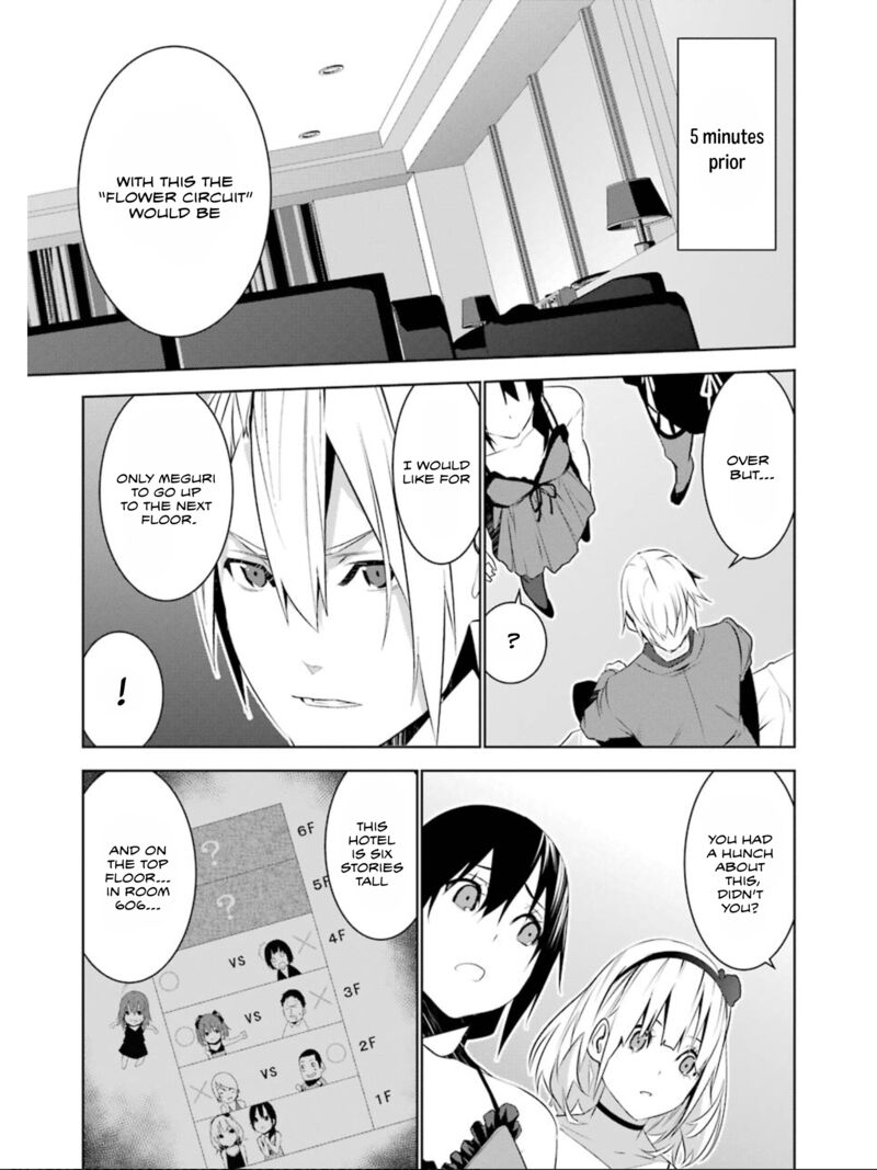 Mei No Maiden 25 4