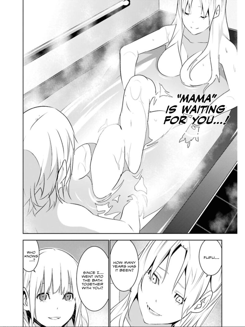 Mei No Maiden 25 5