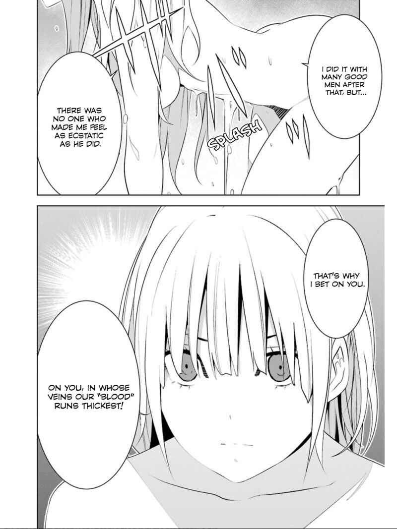 Mei No Maiden 25 9