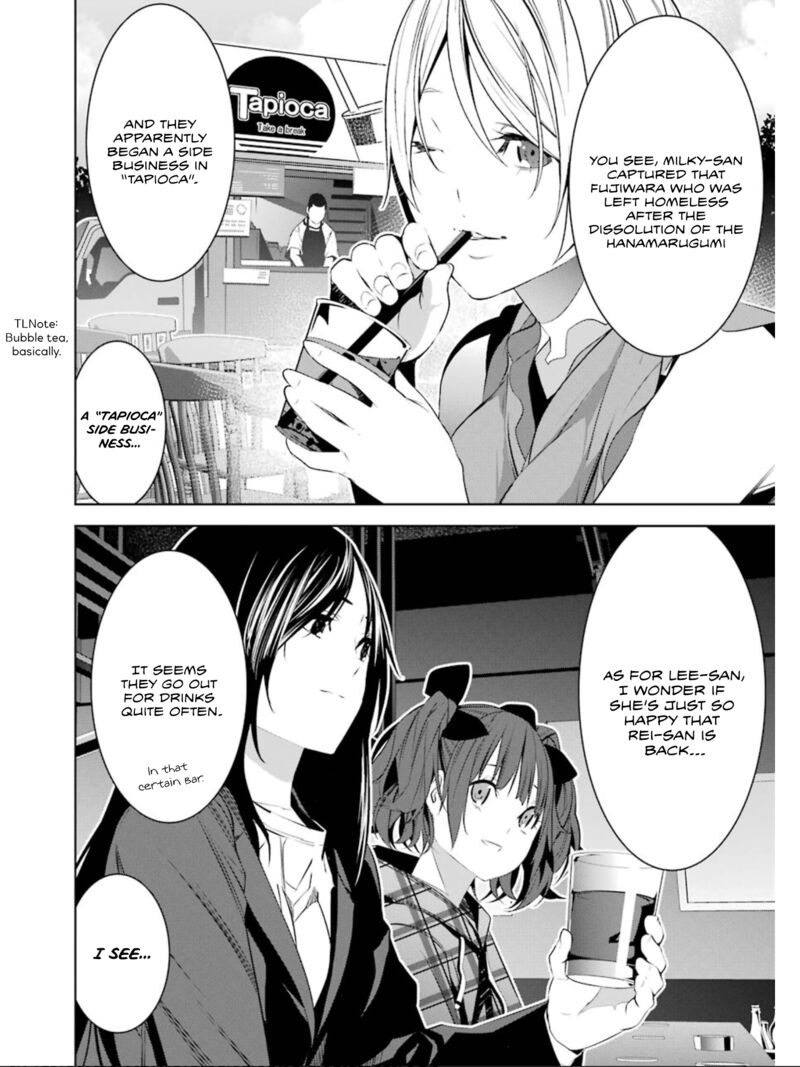Mei No Maiden 26 13
