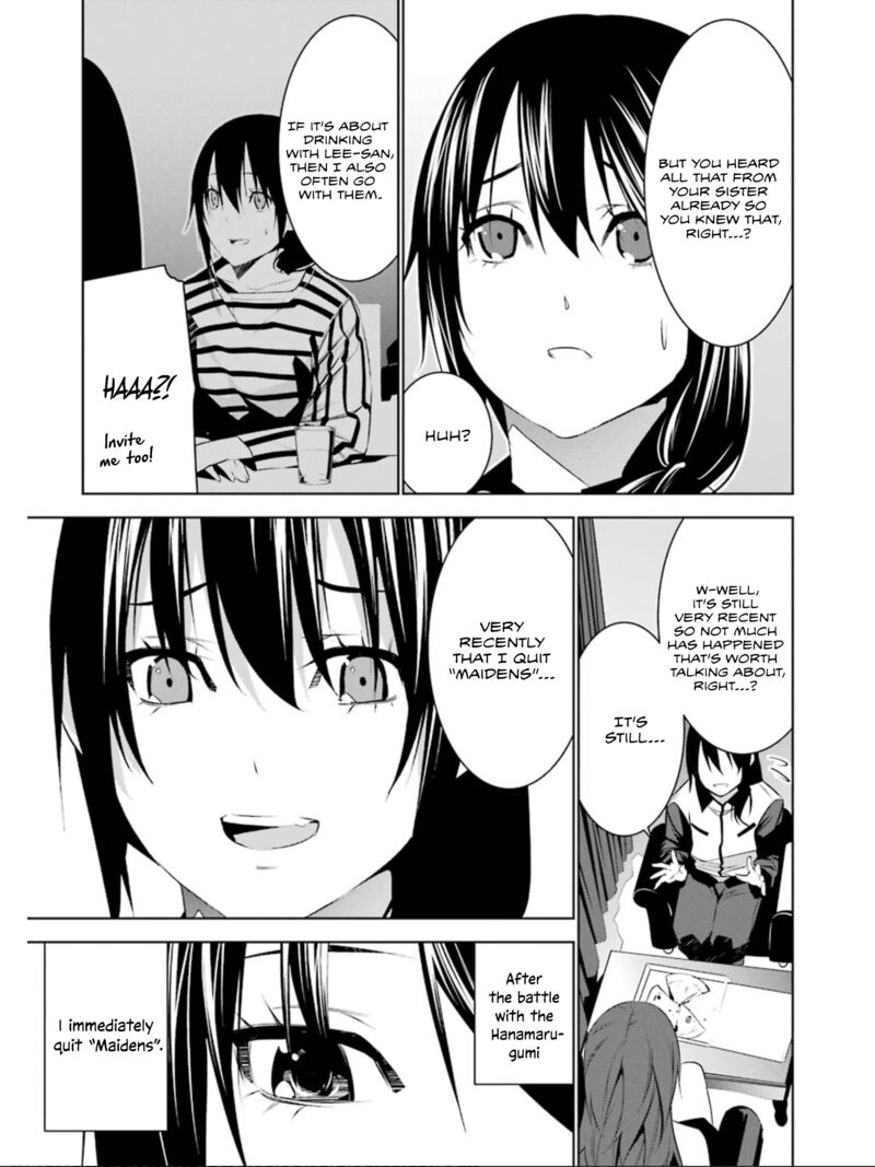 Mei No Maiden 26 14