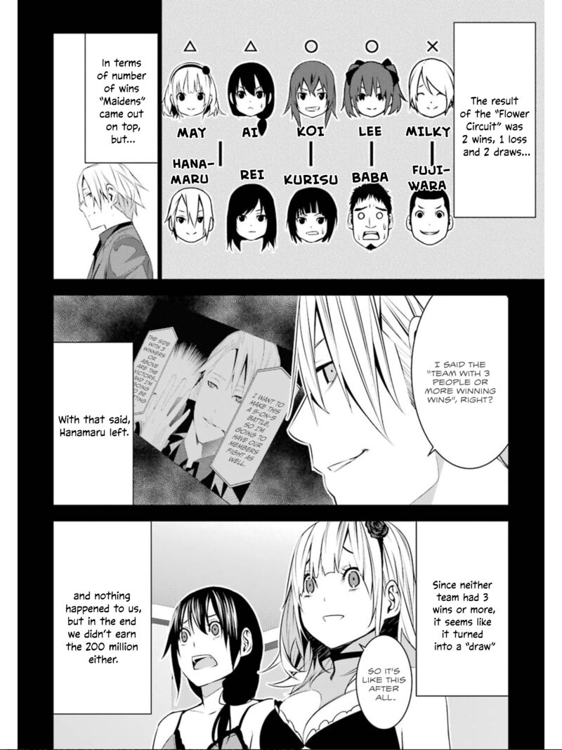 Mei No Maiden 26 15
