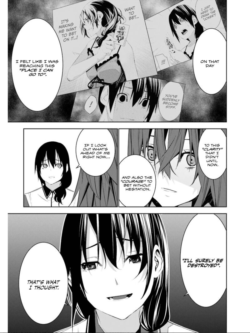 Mei No Maiden 26 18