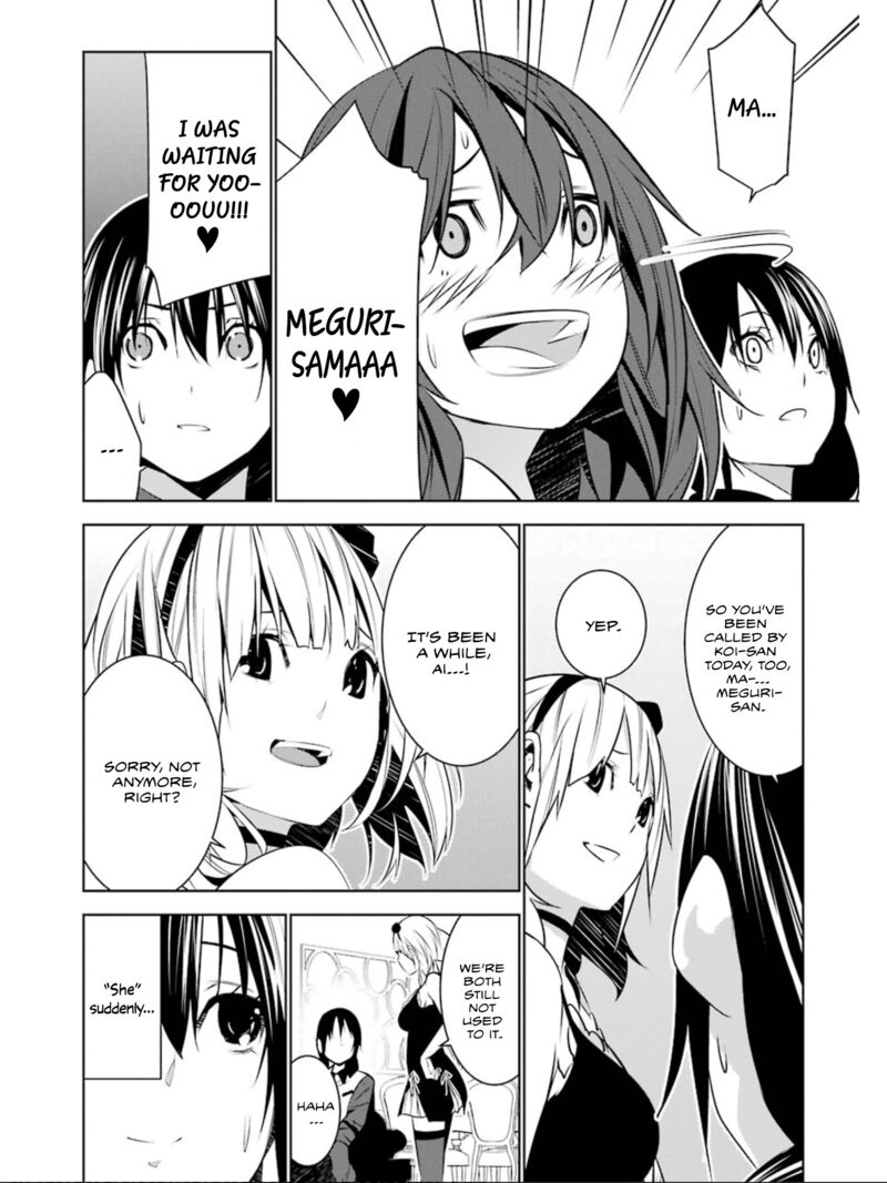Mei No Maiden 26 22